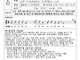 2026.06.07 스리스도의 성..