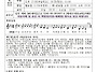 2026.08.02 연중 제 18..
