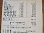2026년 6월27일 청수좌골결..