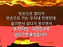 출석합니다