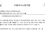 학교운영위원회 제도 개선..
