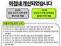 꿈사다리 장학사업 행정 ..