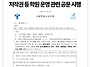 학원의 학교 시험문제 이용..