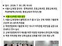 학원의 온라인 중등교사 ..
