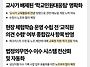 2026년도 2분기 정책협의회..