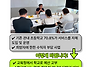 '등하교 알림서비스 사업'..