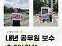 내년 공무원 보수 3.9% ..