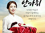 추석 잘보내고 오세요~~^..