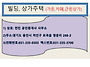 용인시 처인구 포..