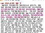 찐한 피나무숙성꿀 항바이..