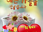 &#128147;2025년 9월1..