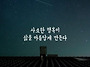 &#128147;2025년 5월2..