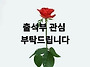 💓2026년 6월 ..