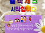 &#128147;2025년 9월1..