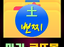 💓2026 년 5월..