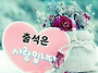 &#128147;2025년 6월2..