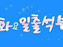 💓2026년 8월 ..