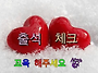 &#128147;2025년 9월1..