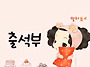 💓2026년 8월 ..