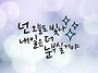 💓2026년 5월 ..
