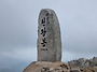 오름은 힘들지만 ..