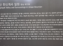 지리산 한신계곡 ..