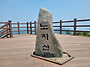 노자산의 소풍