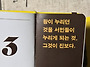 노무현 평전이 왔습니다.