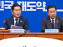 정청래 "최종 책임 당대표..