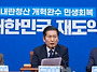 &#65308;국민안전 대책단, 캄보디..