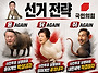 투표해야 이깁니다.