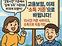 &#9989; 고용보험, 이..
