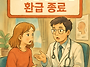 [생활뉴스] 외국인 성형세..