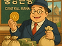 중앙은행(Central Ban..
