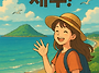 [생활뉴스]&#127965;&..