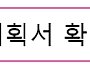 [G스쿨] 이아라 2027대비..
