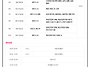 [G스쿨] 이아라 2027대비..