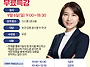 2027학년도 대비 이아라 ..