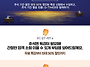[G스쿨]★추석이벤트★ 이..
