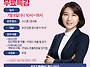 2027학년도 대비 이아라 ..