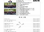 2026 전북오카리나합주단 ..