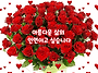 인연