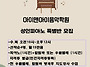 성인 성악.피아노 취미반 ..