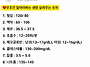 약사가 알려주는... 생명을..