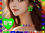 나는반딧불 & 나는벌레