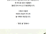 서로 다름을... 이해하라