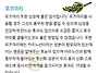심장에... 좋은 음식