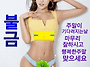 미스터리한 존재