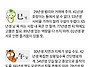 5/3 오늘의 운세