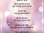 최고의 인생 ...